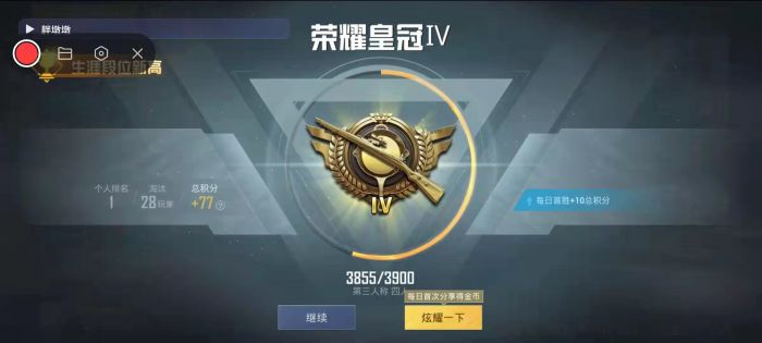和平精英的飞天外挂怎么开教学（和平精英外挂要怎么开启教学）